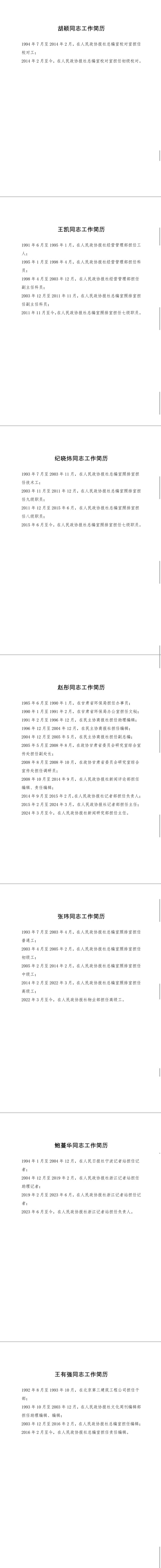 微信圖片_20250811204356
