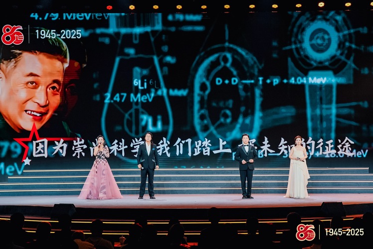 （九三周群英部長審稿）同心八十載  同吟(8025705)-20250825090342
