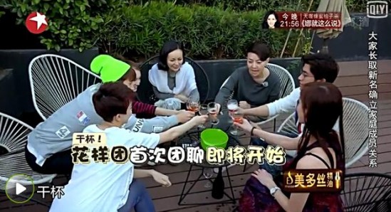 宋丹丹“手撕”林志玲：都阿姨年紀了，還叫什么“姐姐”？！