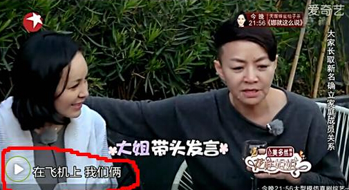 宋丹丹“手撕”林志玲：都阿姨年紀了，還叫什么“姐姐”？！