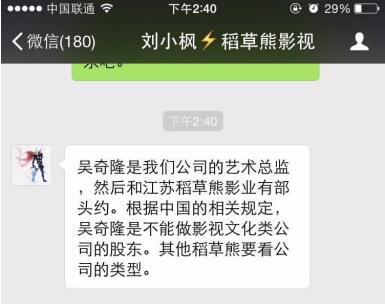 別質(zhì)疑了！富豪榜在向劉詩詩招手
