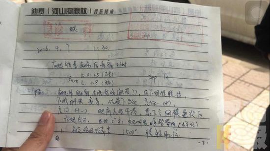 為搶朋友圈十來塊“紅包”，寧陜鎮政府干部大打出手。