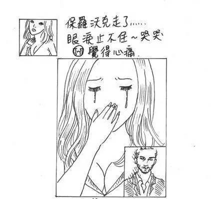 老外痛罵臺(tái)灣女生，大陸女生躺槍了