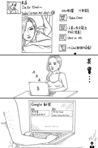 老外痛罵臺灣女生，大陸女生躺槍了
