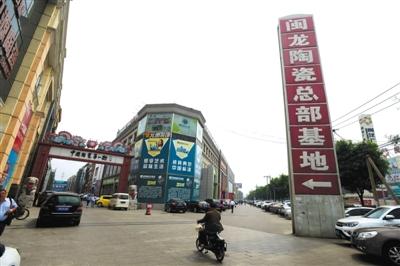 5月11日，閩龍?zhí)沾煽偛炕兀锩嬗写罅科翁锶藦氖陆?jīng)營活動。新京報記者 王嘉寧 攝