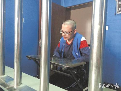 四川男子殺妻逃亡20年：開(kāi)三家公司，做到昆明某報(bào)社中層