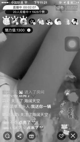 點擊進入下一頁