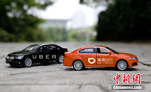滴滴宣布收購Uber中國。